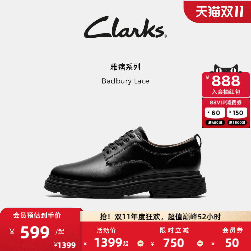 Clarks其乐Badbury Lace男鞋经典复古英伦风商务通勤休闲皮鞋