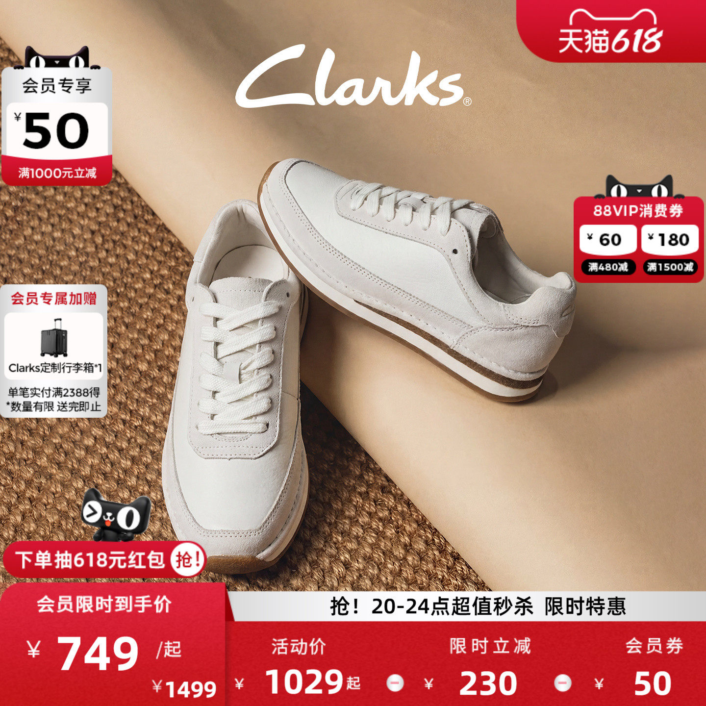 Clarks其乐CraftRun Lite男女同款复古运动鞋春季休闲运动小白鞋