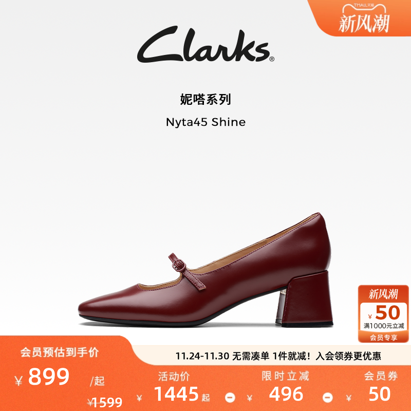 Clarks其乐Nyta45 Shine女鞋秋季高跟红色玛丽珍鞋复古单鞋女婚鞋