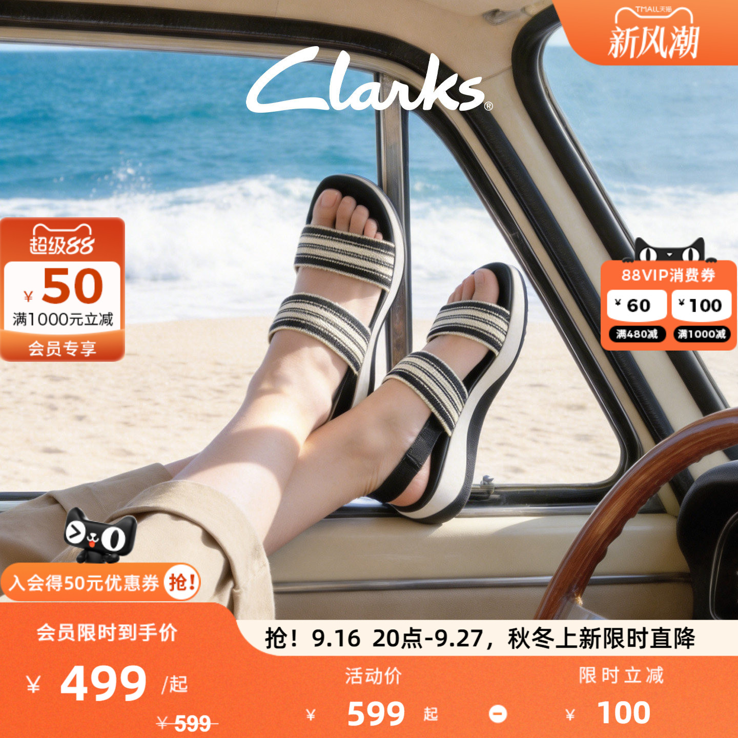 Clarks其乐女士波西米亚休闲凉鞋图片
