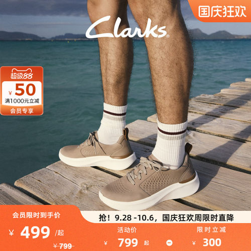 Clarks其乐男士初秋透气休闲鞋