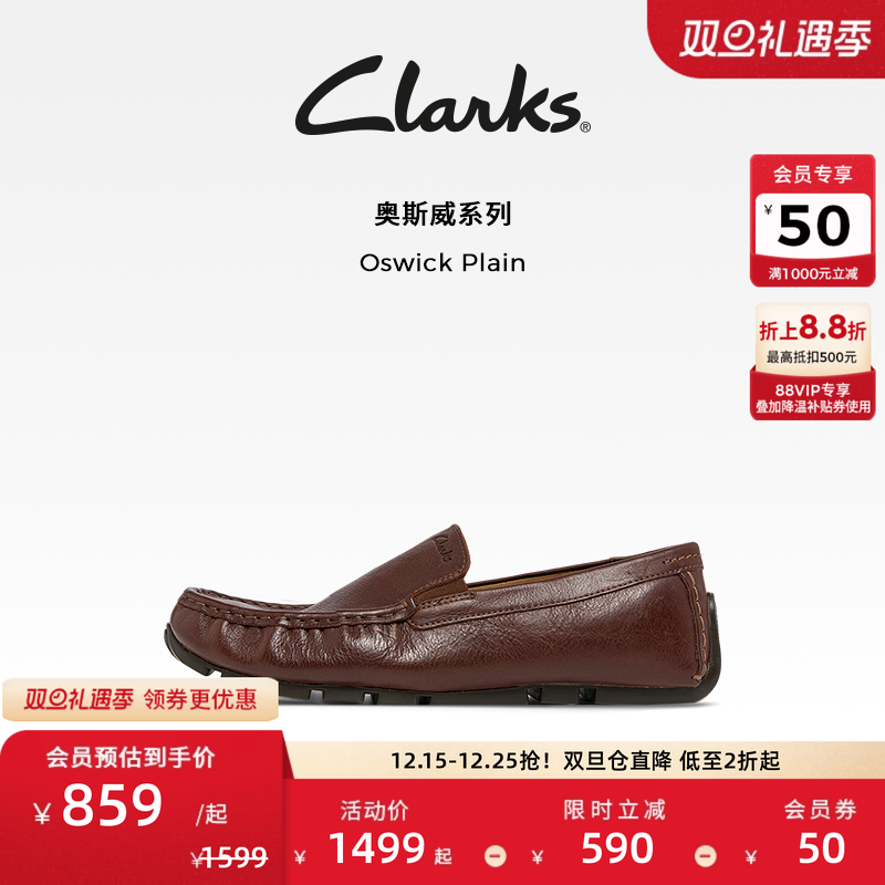 clarks男士懒人舒适乐福鞋休闲鞋