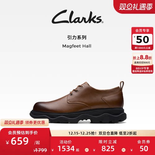clarks其乐增高波浪底厚底德比鞋