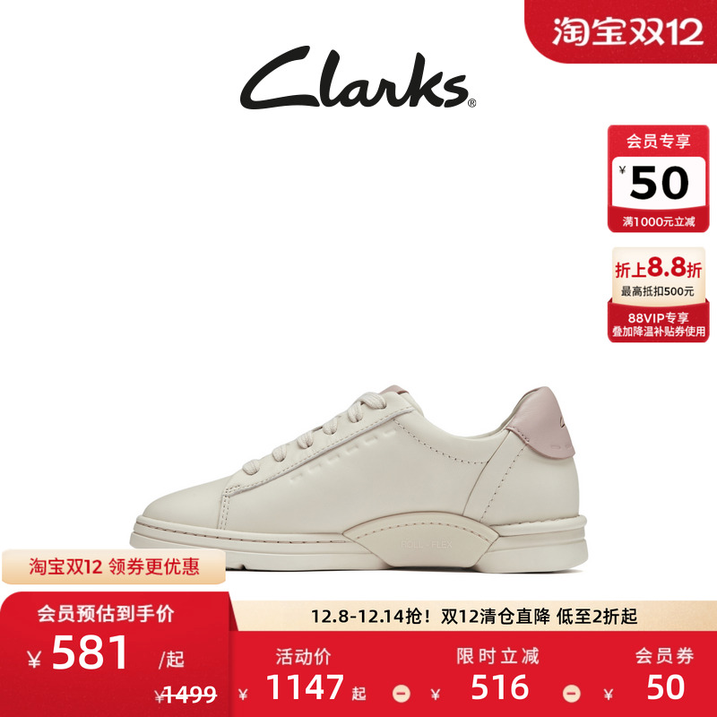Clarks其乐轻步系列休闲板鞋
