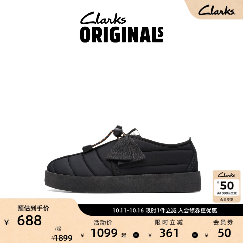 Clarks其乐Originals沙漠行者厚底鞋男鞋秋冬新品复古潮流休闲鞋