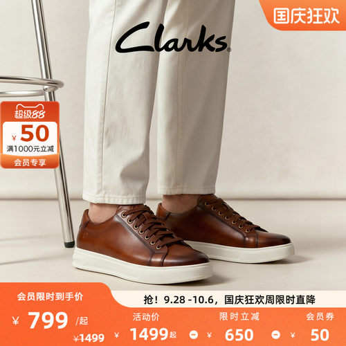 Clarks其乐Goswell Tie男鞋经典牛皮轻量舒适休闲百搭板鞋