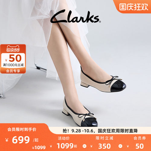 Clarks其乐Ubree15 Poppy女士新款蝴蝶结仙女风芭蕾舞浅口单鞋