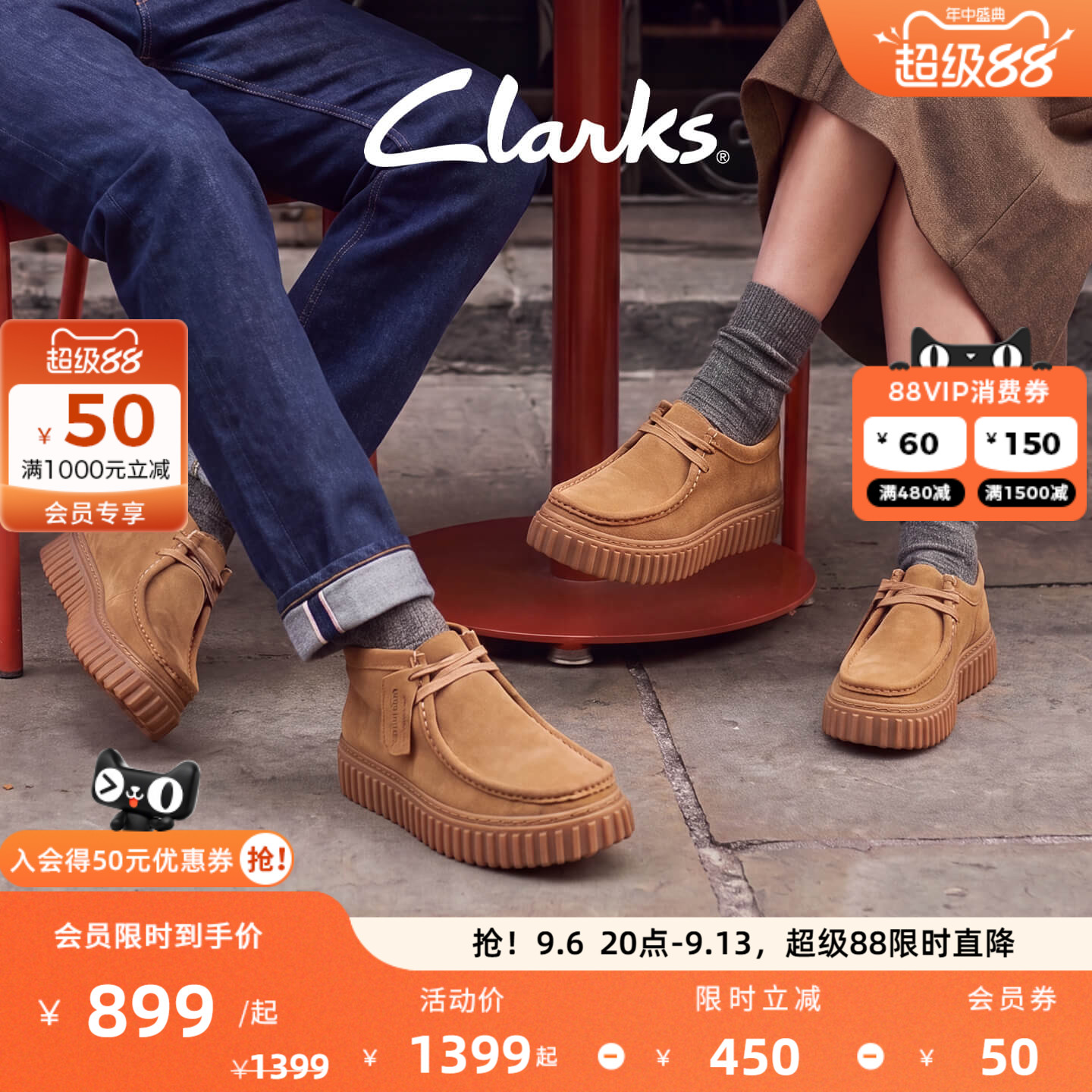 clarks饼干鞋复古时尚休闲鞋图片