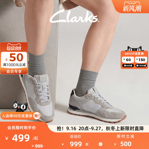 Clarks其乐男舒适透气跑鞋