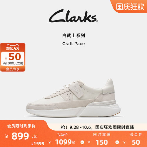 柔软牛皮鞋面 EVA轻量中底