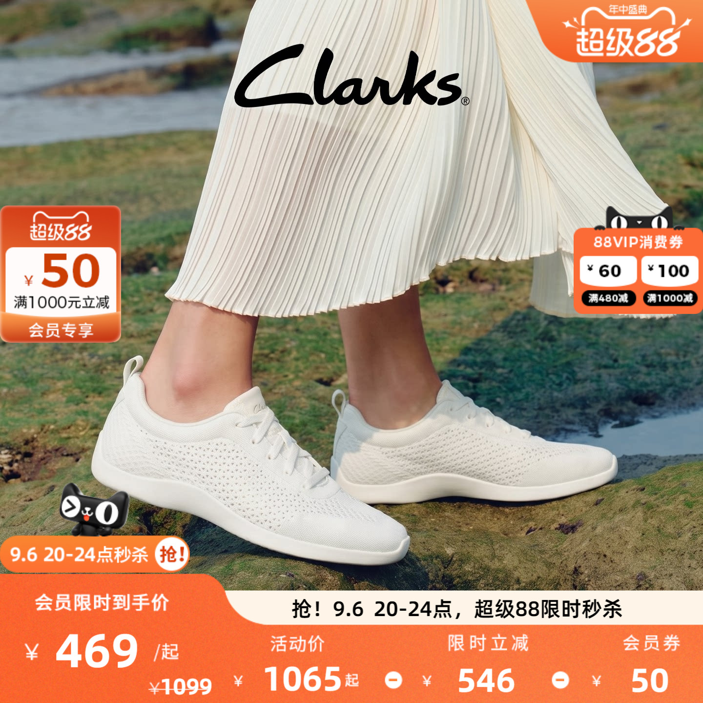 Clarks其乐CraftBallet女鞋薄底德训鞋夏季芭蕾透气运动休闲鞋图片