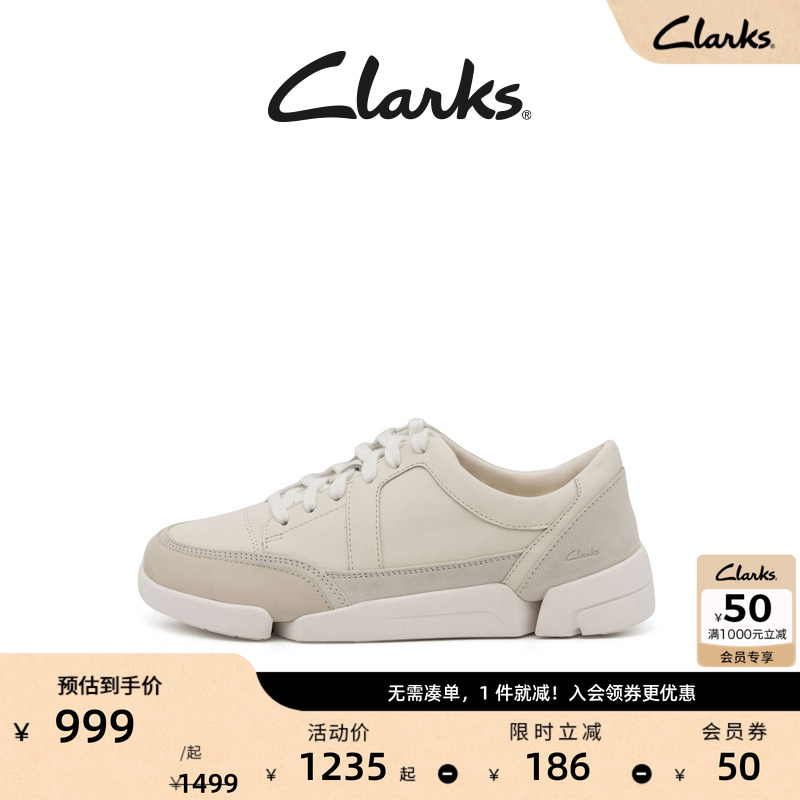 Clarks其乐三瓣鞋时尚休闲鞋