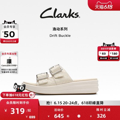 其乐女士新款一脚蹬拖鞋