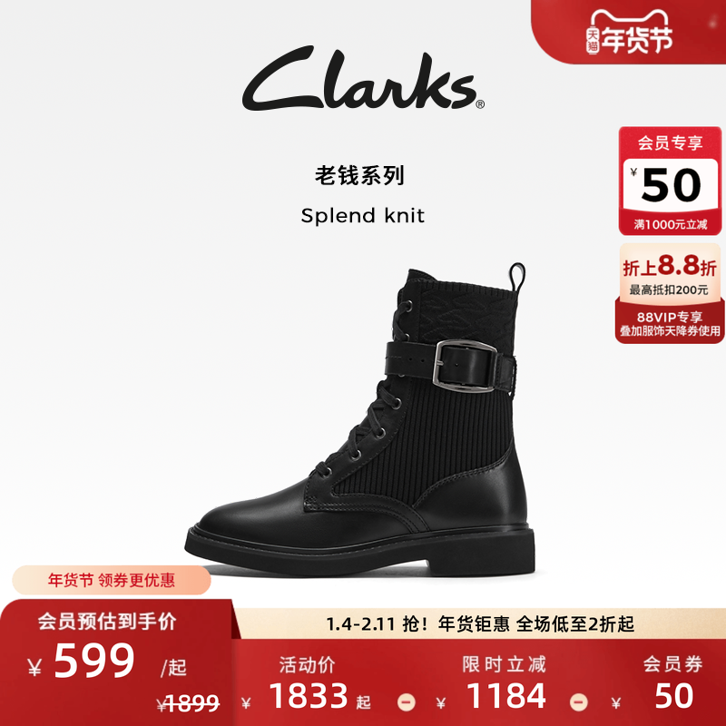 Clarks其乐Splend knit秋冬新品复古英伦搭扣瘦瘦靴马丁靴小短靴,女鞋,马丁靴,淘宝优惠券,粉丝福利购,淘宝优惠卷