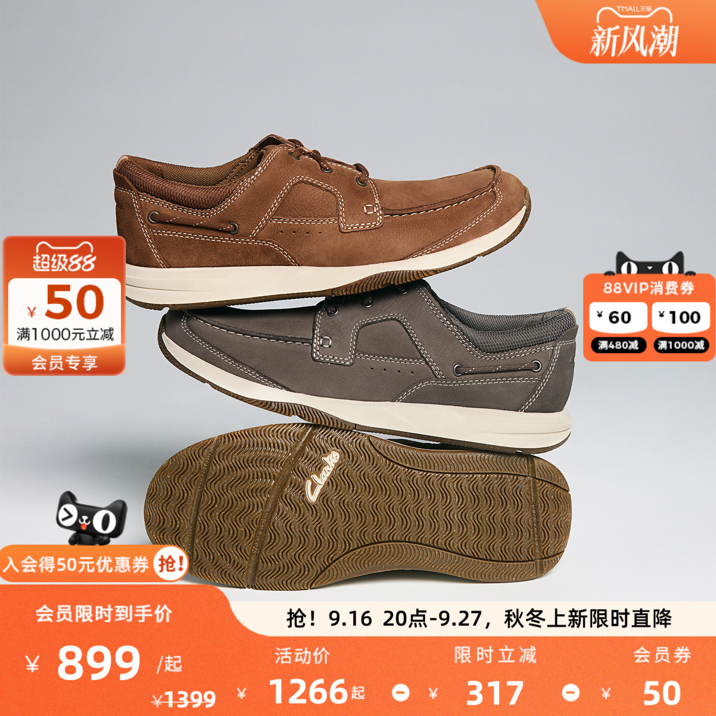 Clarks其乐舒适透气休闲鞋男鞋										
