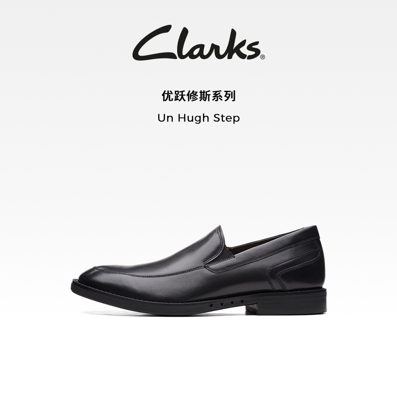 其乐正装皮鞋clarks舒适商务正装
