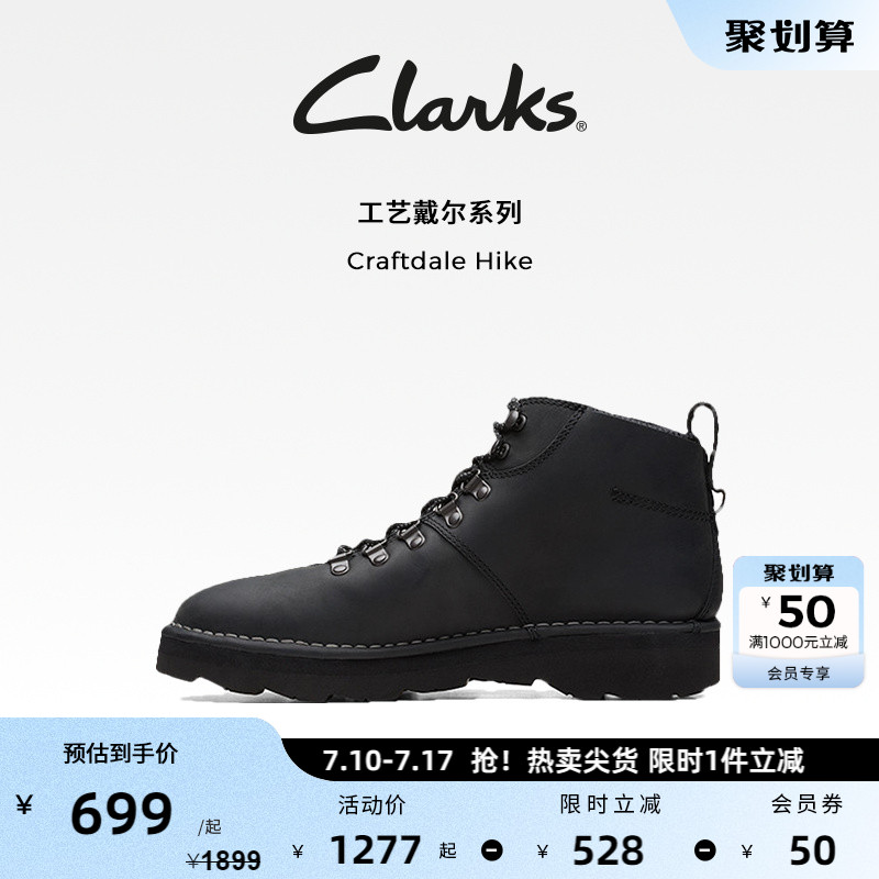 Clarks其乐工艺戴尔马丁靴复古时尚轻盈舒适中帮靴男户外运动鞋