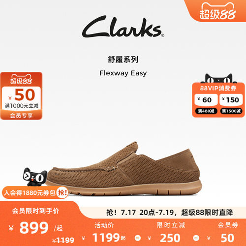Clarks男鞋休闲通勤网面透气乐福