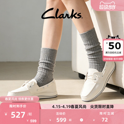 Clarks其乐女士一脚蹬透气船鞋