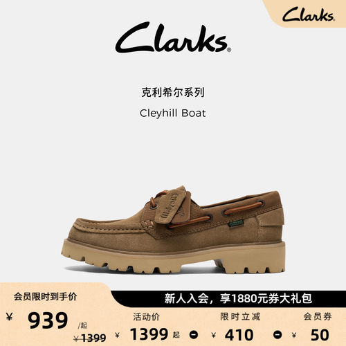 Clarks其乐Cleyhill Boat男士英伦商务通勤复古休闲皮鞋