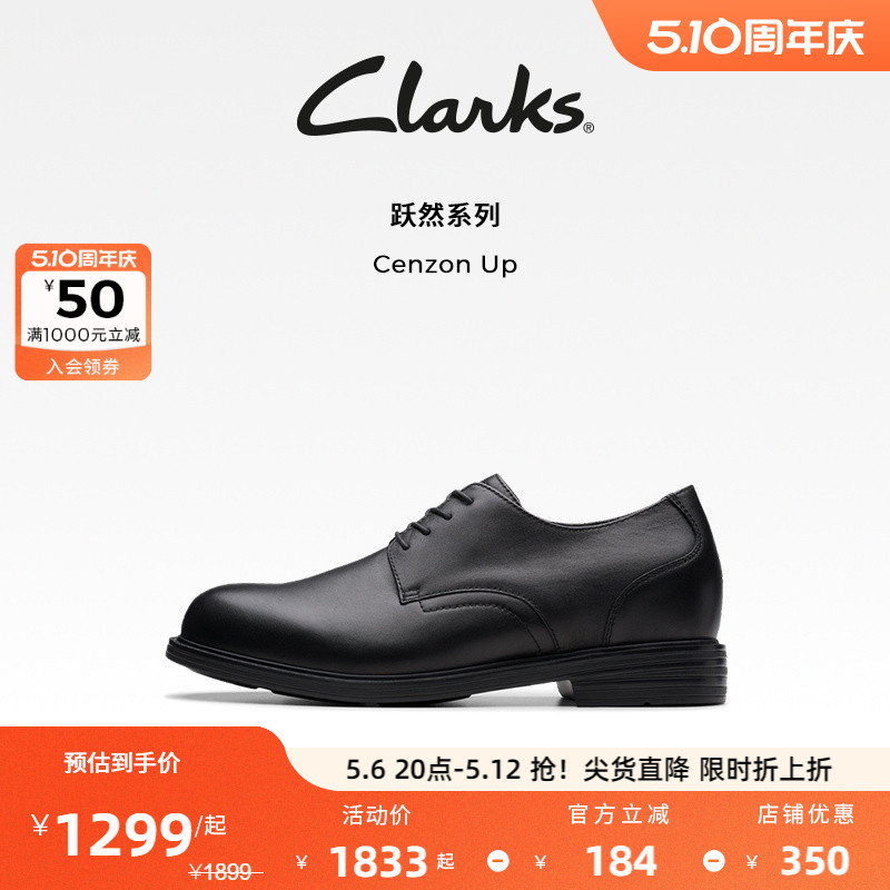 ɫ 261797537 39.5 Clarks5.5cm±ЬţƤЬ1299.7Ԫ