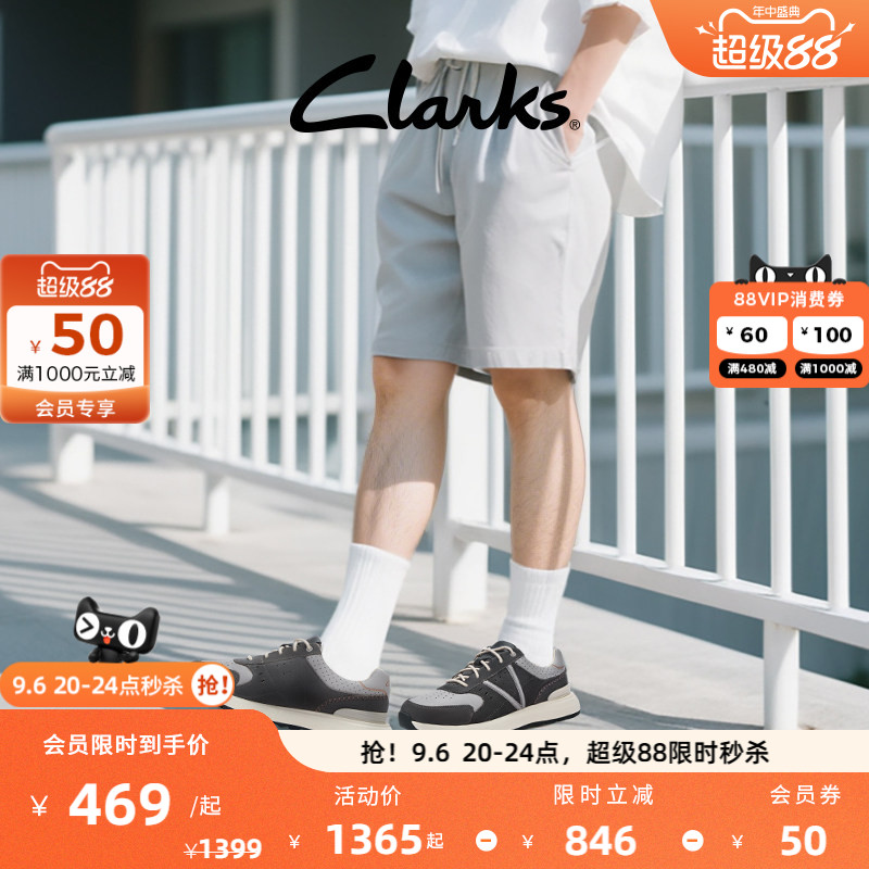 Clarks其乐休闲运动鞋舒适透气图片