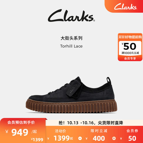 Clarks其乐Torhill Lace男鞋新款复古潮流街头饼干鞋厚底休闲鞋