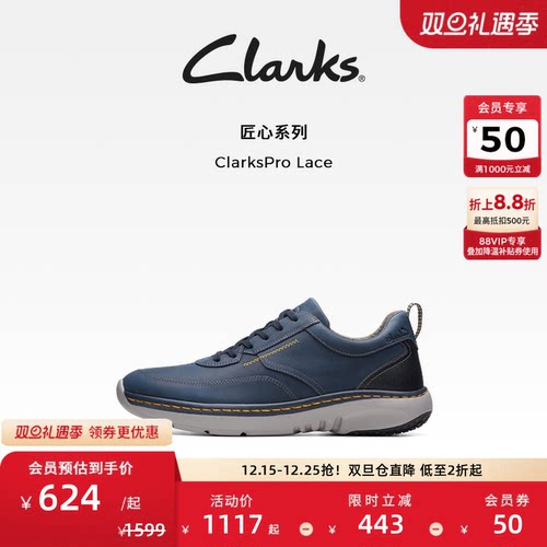 商务男鞋clarks圆头休闲