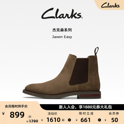 Clarks短靴英伦风切尔西靴男鞋