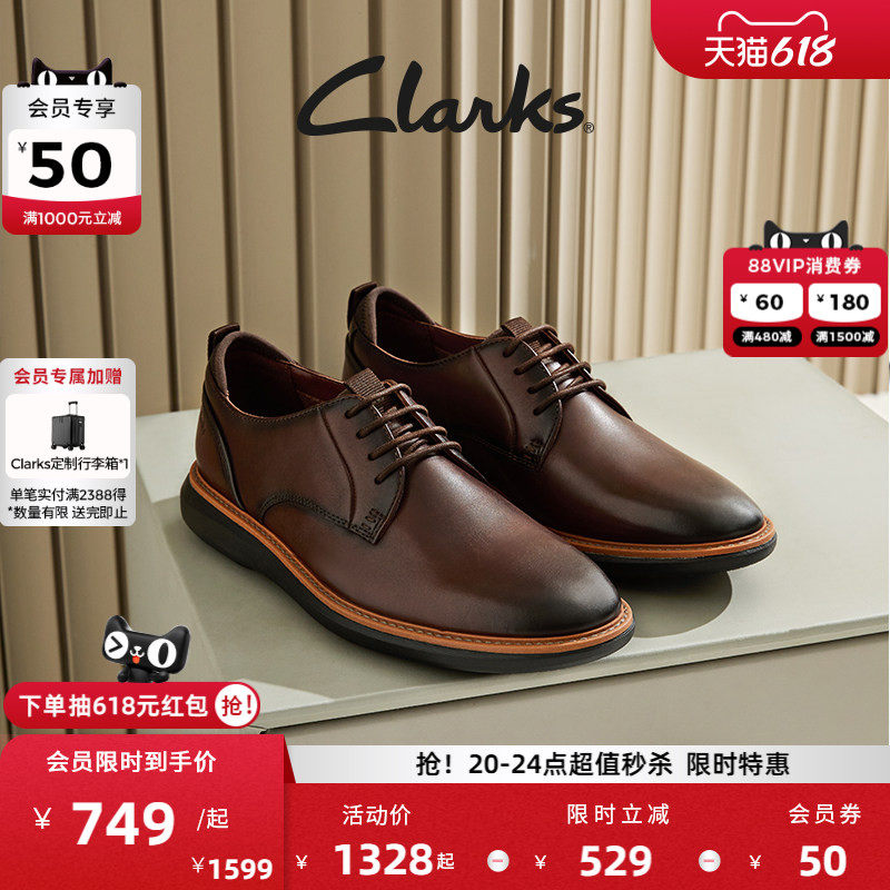 Clarks其乐Brantin Plain男鞋轻盈缓震商务正装皮鞋复古德比鞋