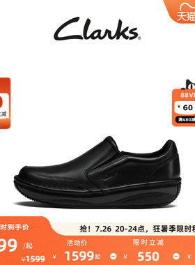 Clarks其乐气垫王系列男鞋新款柔软透气商务休闲通勤乐福皮鞋