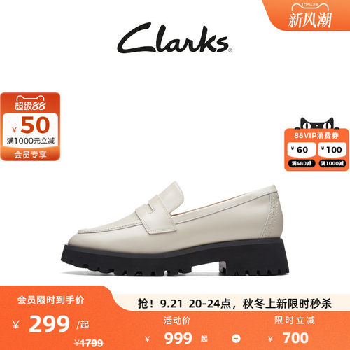 Clarks其乐学院系列女鞋Old Money风方头厚底一脚蹬乐福鞋