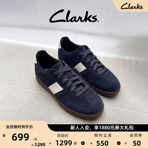 Clarks其乐男士复古街头德训板鞋