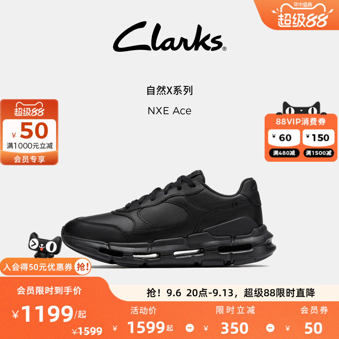Clarks其乐NXE Ace男鞋早秋潮流舒适厚底增高运动休闲老爹鞋男图片