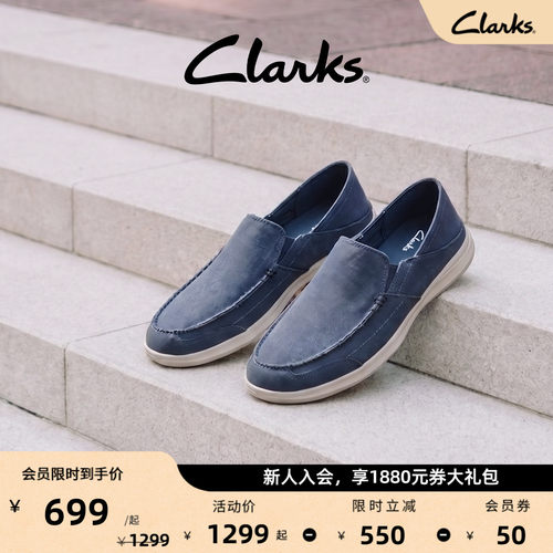 Clarks其乐Holcombe Easy男士春夏一脚蹬透气舒适踩跟乐福豆豆鞋