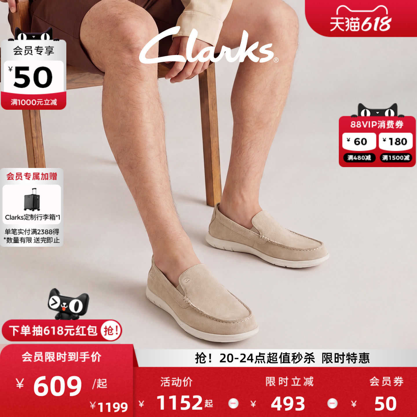 Clarks其乐Flexway Step男鞋新款一脚蹬英伦风通勤休闲乐福皮鞋
