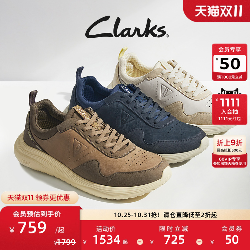 Clarks其乐Lt360 Lace男士新品舒适轻量缓震厚底休闲运动鞋