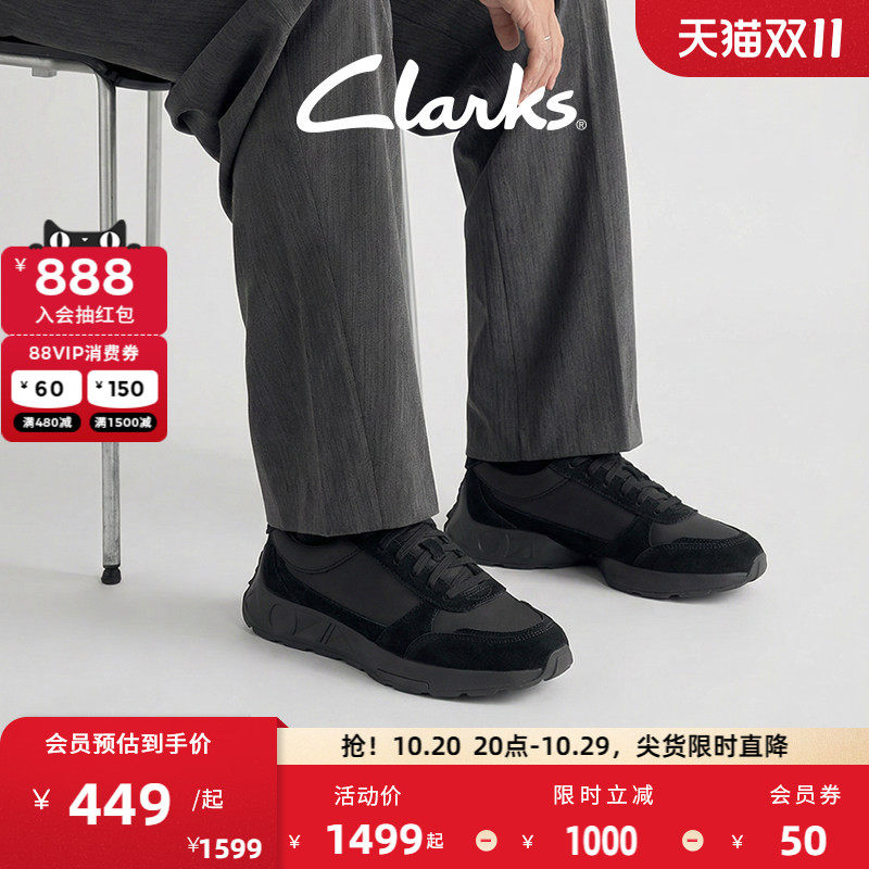 Clarks其乐轻量缓震德训鞋休闲鞋