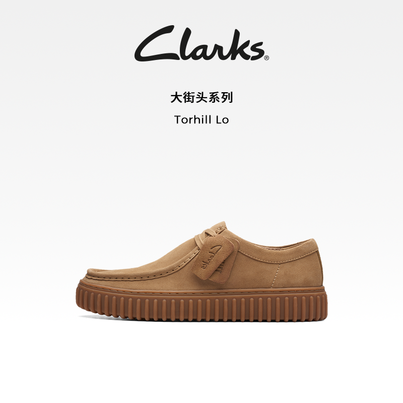 Clarks其乐Torhill Lo潮流饼干鞋男鞋单鞋复古时尚袋鼠休闲鞋男,流行男鞋,时尚休闲鞋,淘宝优惠券,粉丝福利购,淘宝优惠卷