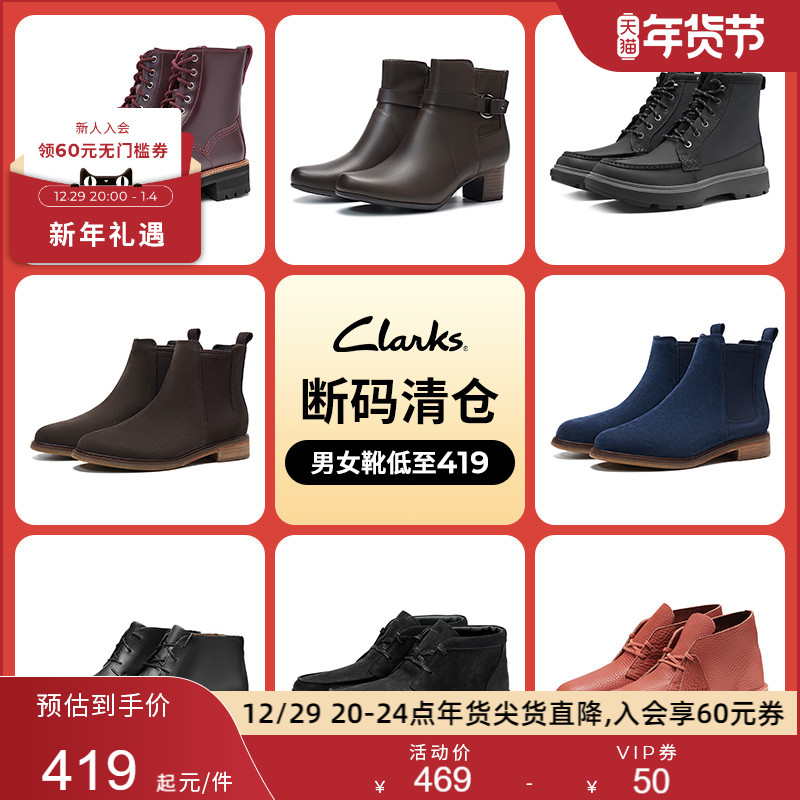 今日好价 1230