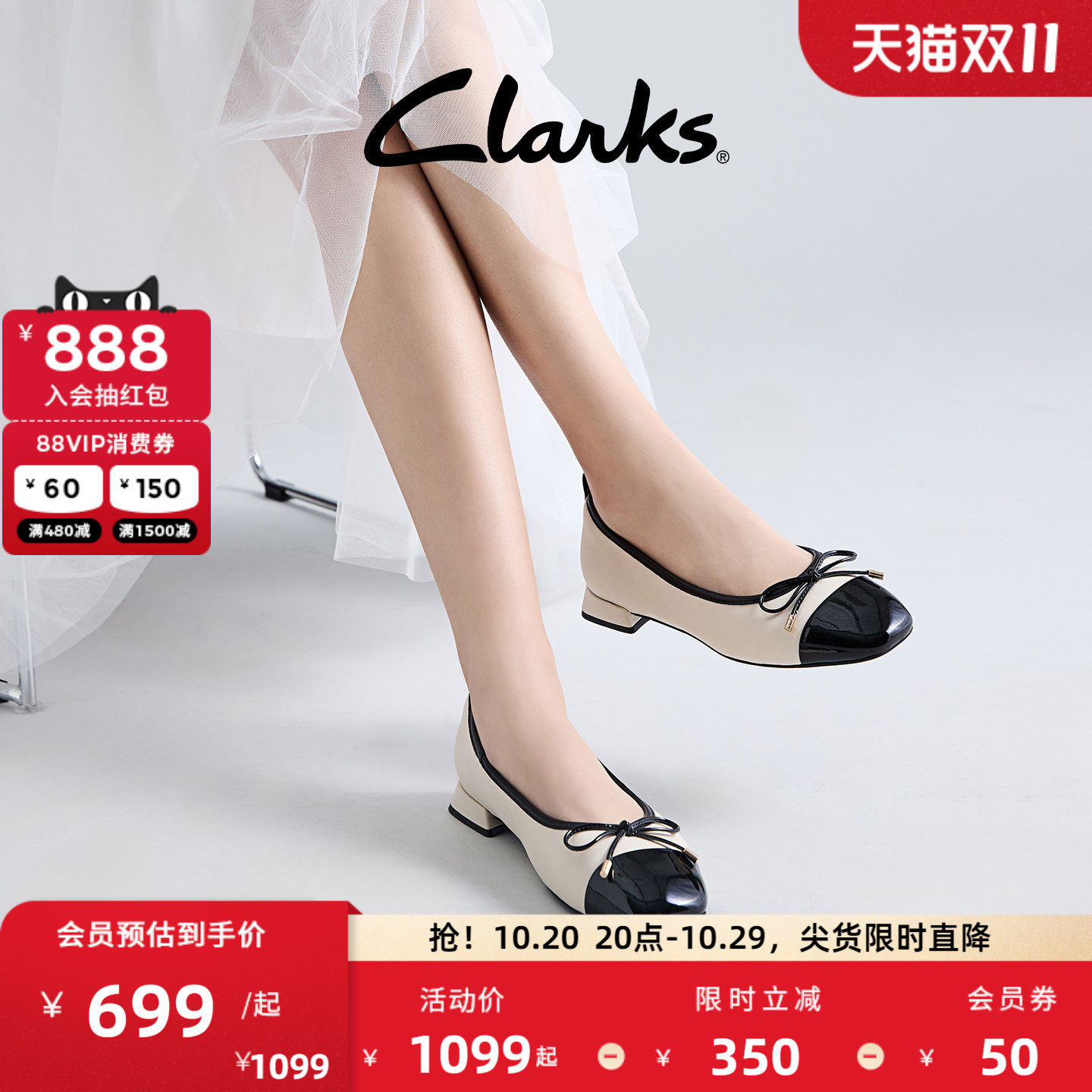Clarks其乐Ubree15 Poppy女士新款蝴蝶结仙女风芭蕾舞浅口单鞋