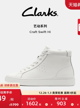 Clarks其乐Craft系列男鞋秋冬牛皮系带运动休闲鞋时尚缓震高帮鞋