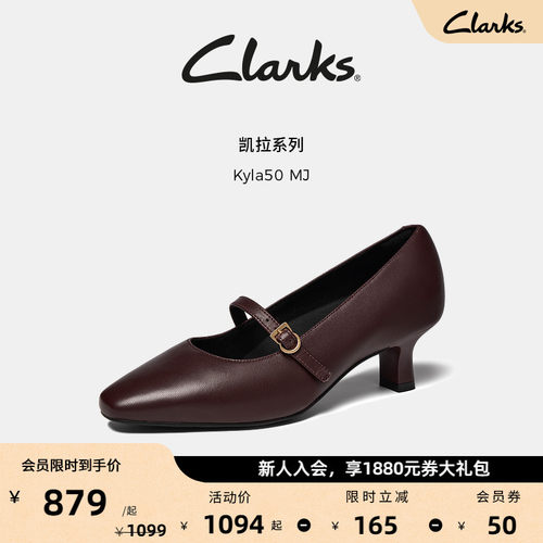 Clarks其乐羊皮方头玛丽珍鞋