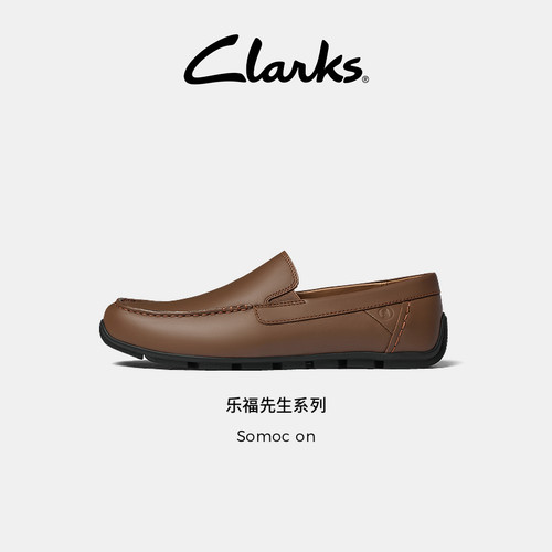 Clarks其乐Somoc on男士新款简约时尚百搭一脚蹬舒适缓震乐福鞋