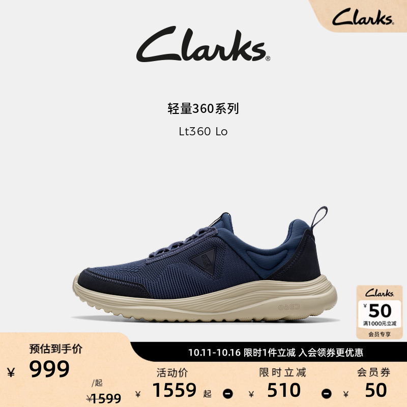 Clarks其乐Lt360 Lo男士新品舒适轻量缓震厚底休闲运动鞋