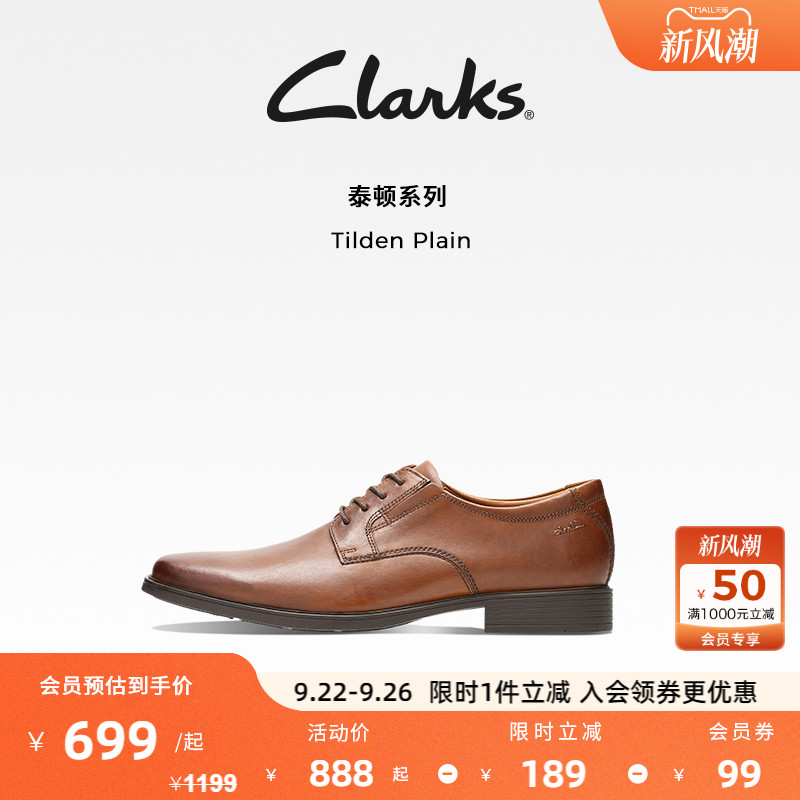 clarks其乐增高婚鞋新郎鞋皮鞋