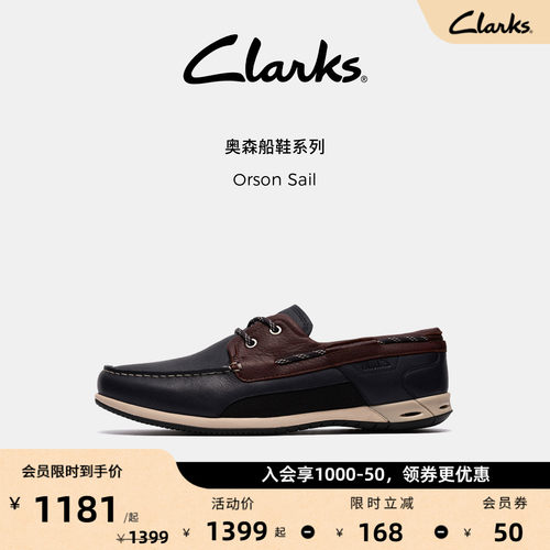 Clarks其乐Orson Sail男士新款一脚蹬时髦商务休闲通勤皮鞋