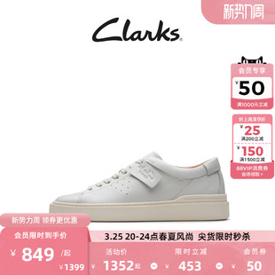 休闲滑板鞋 街头潮流舒适运动鞋 小白鞋 Clarks其乐艺动系列男款