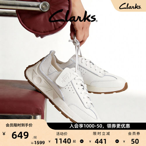 clarks其乐跑鞋德训鞋男鞋女鞋