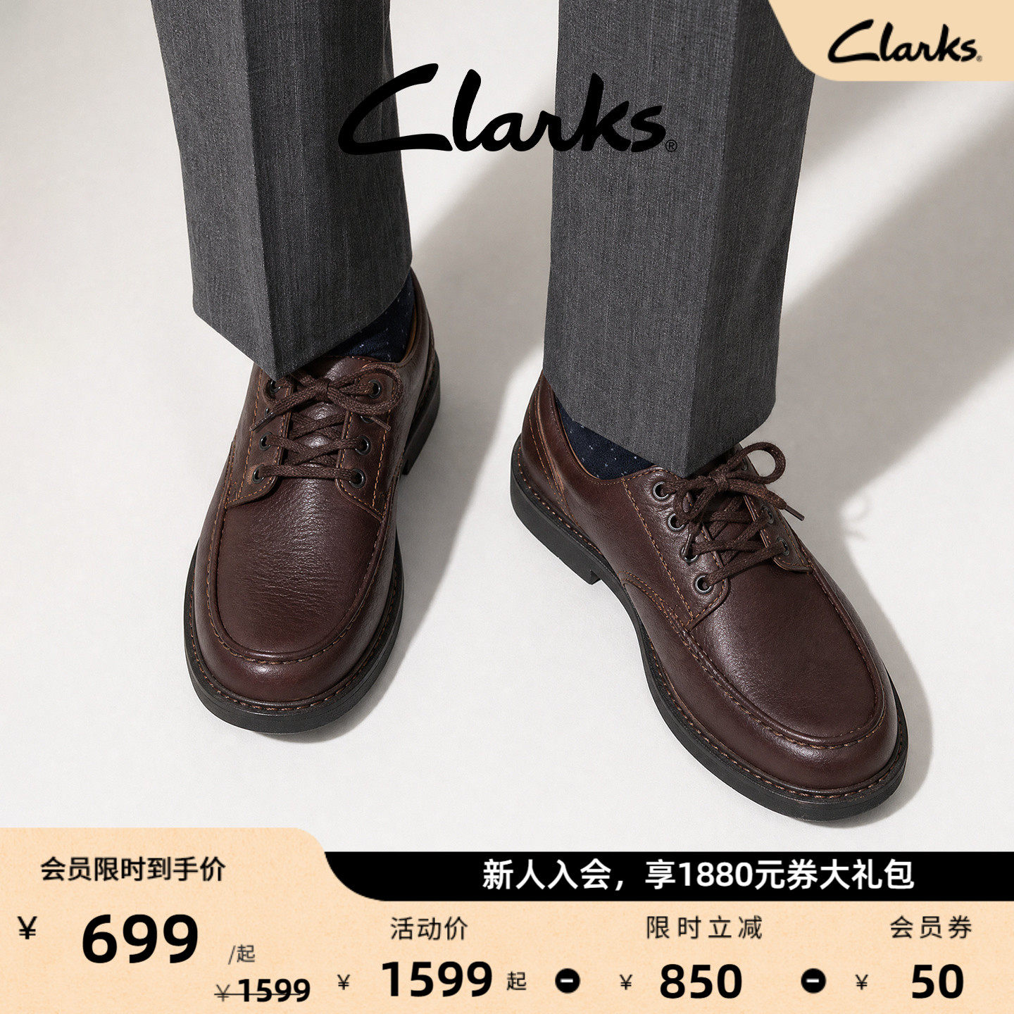 Clarks其乐NATURE II男鞋透气舒适轻便户外商务通勤休闲皮鞋